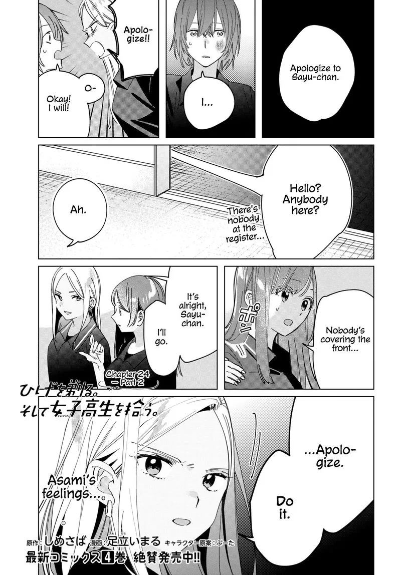 Hige Wo Soru. Soshite Joshikosei Wo Hirou. Chapter 24 page 12