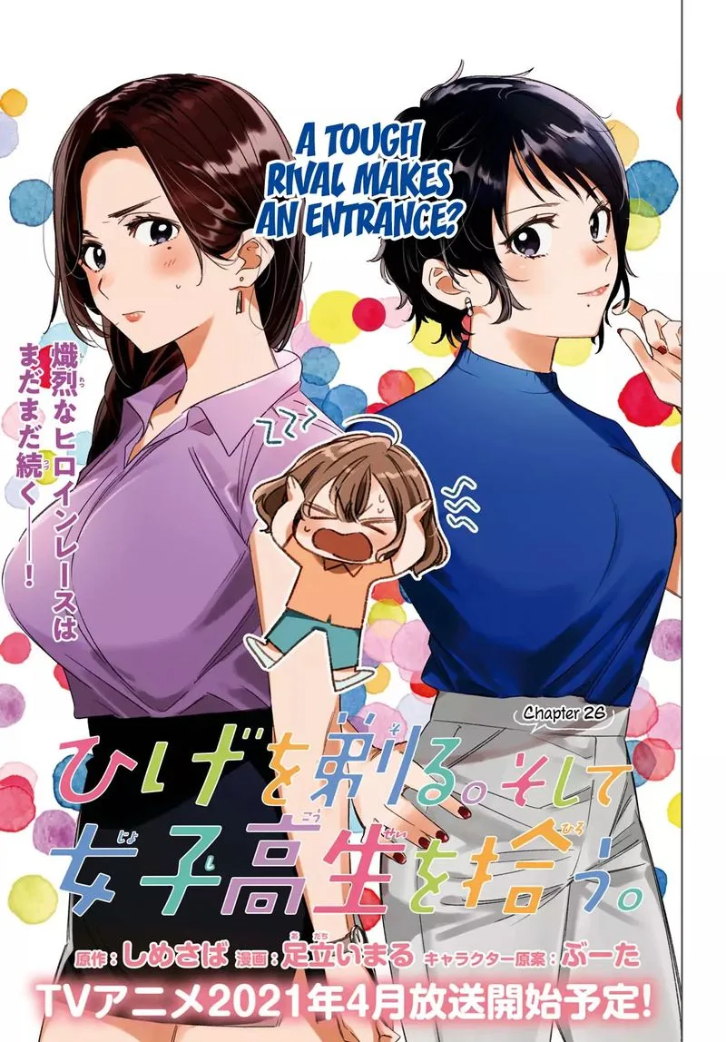 Hige Wo Soru. Soshite Joshikosei Wo Hirou. Chapter 26 page 1