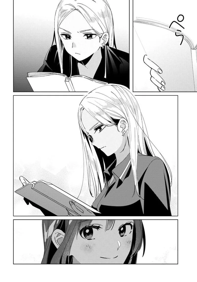 Hige Wo Soru. Soshite Joshikosei Wo Hirou. Chapter 27 page 9