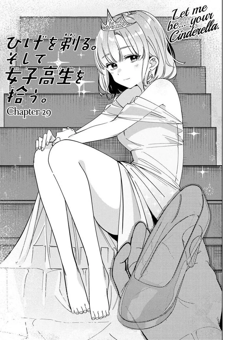 Hige Wo Soru. Soshite Joshikosei Wo Hirou. Chapter 29 page 1