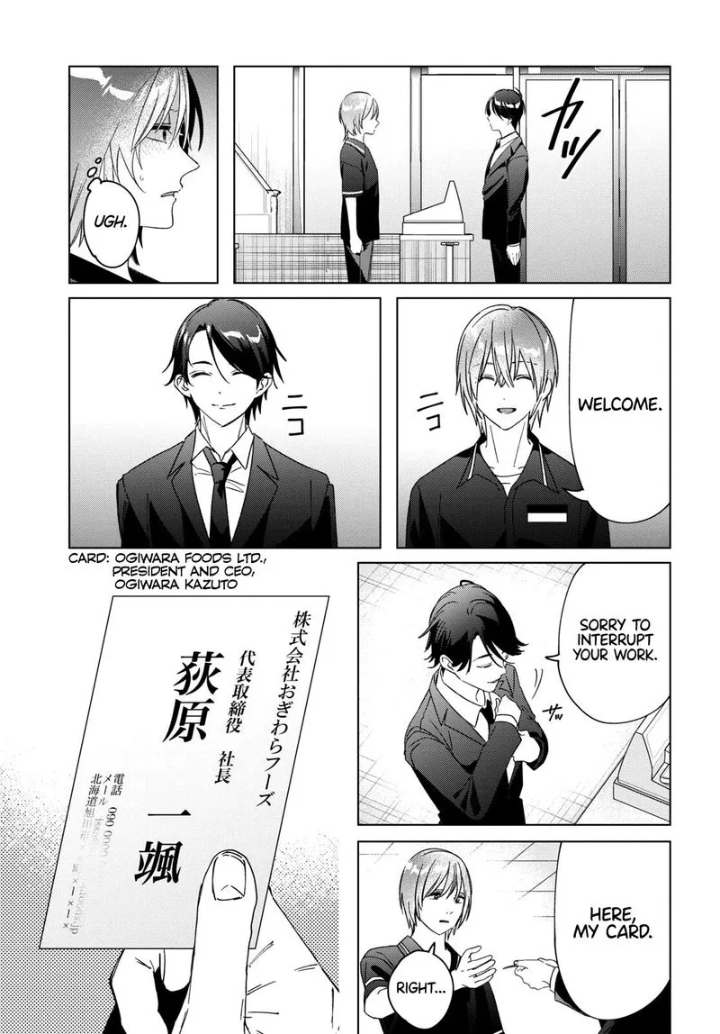 Hige Wo Soru. Soshite Joshikosei Wo Hirou. Chapter 32 page 13