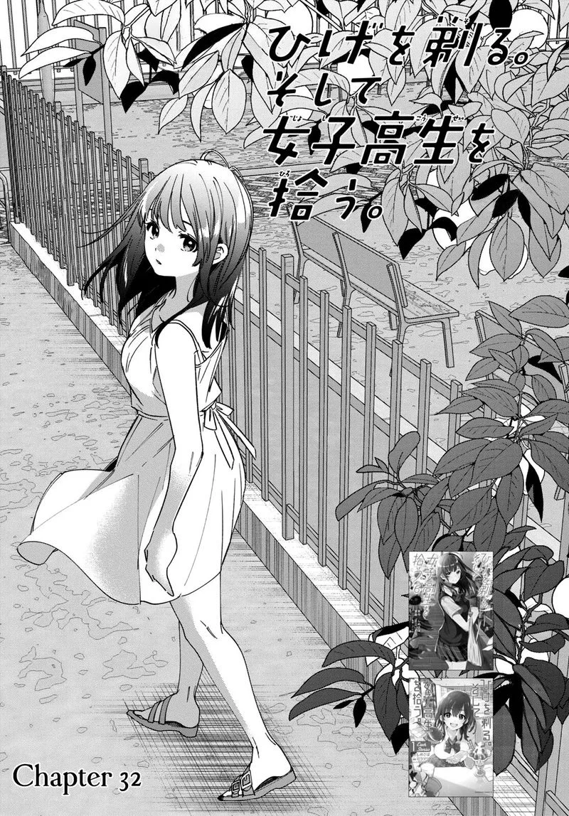 Hige Wo Soru. Soshite Joshikosei Wo Hirou. Chapter 32 page 1