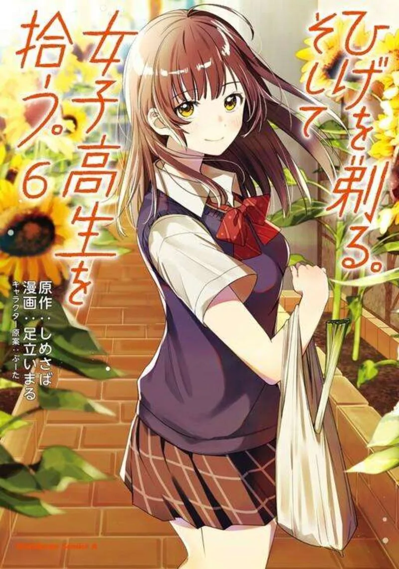 Hige Wo Soru. Soshite Joshikosei Wo Hirou. Chapter 37 page 1