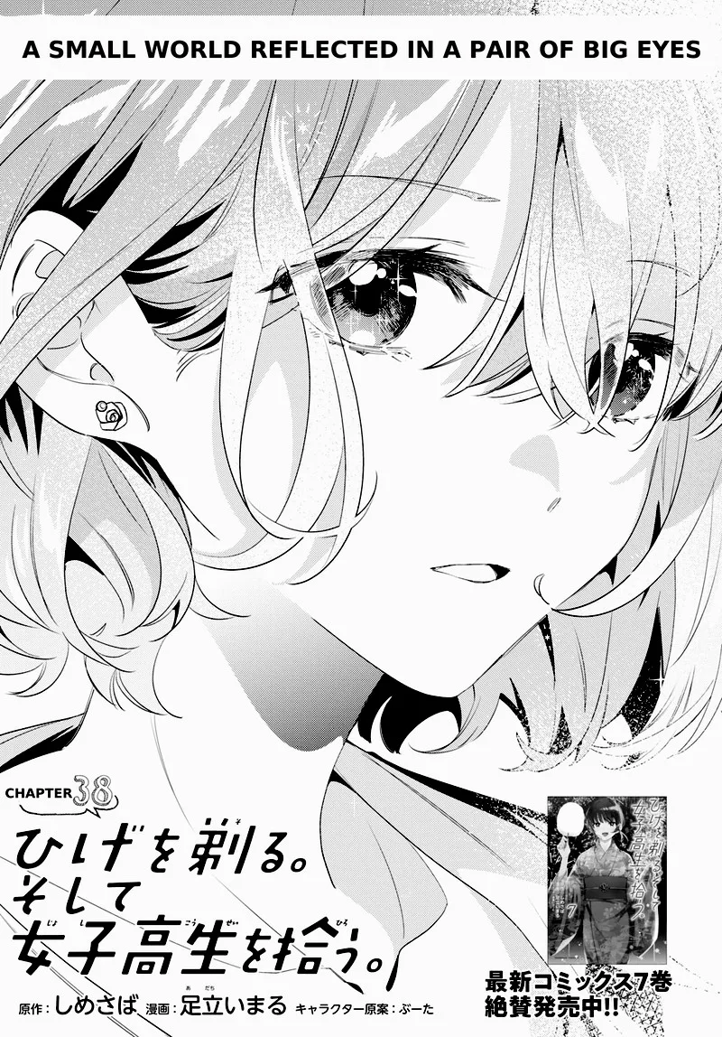 Hige Wo Soru. Soshite Joshikosei Wo Hirou. Chapter 38 page 1