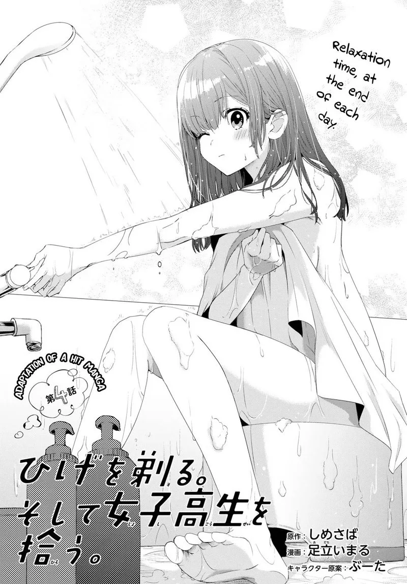Hige Wo Soru. Soshite Joshikosei Wo Hirou. Chapter 4 page 1
