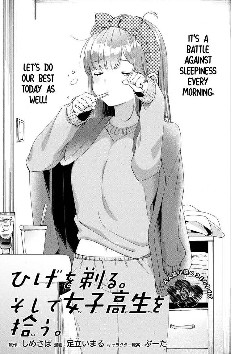 Hige Wo Soru. Soshite Joshikosei Wo Hirou. Chapter 5 page 5