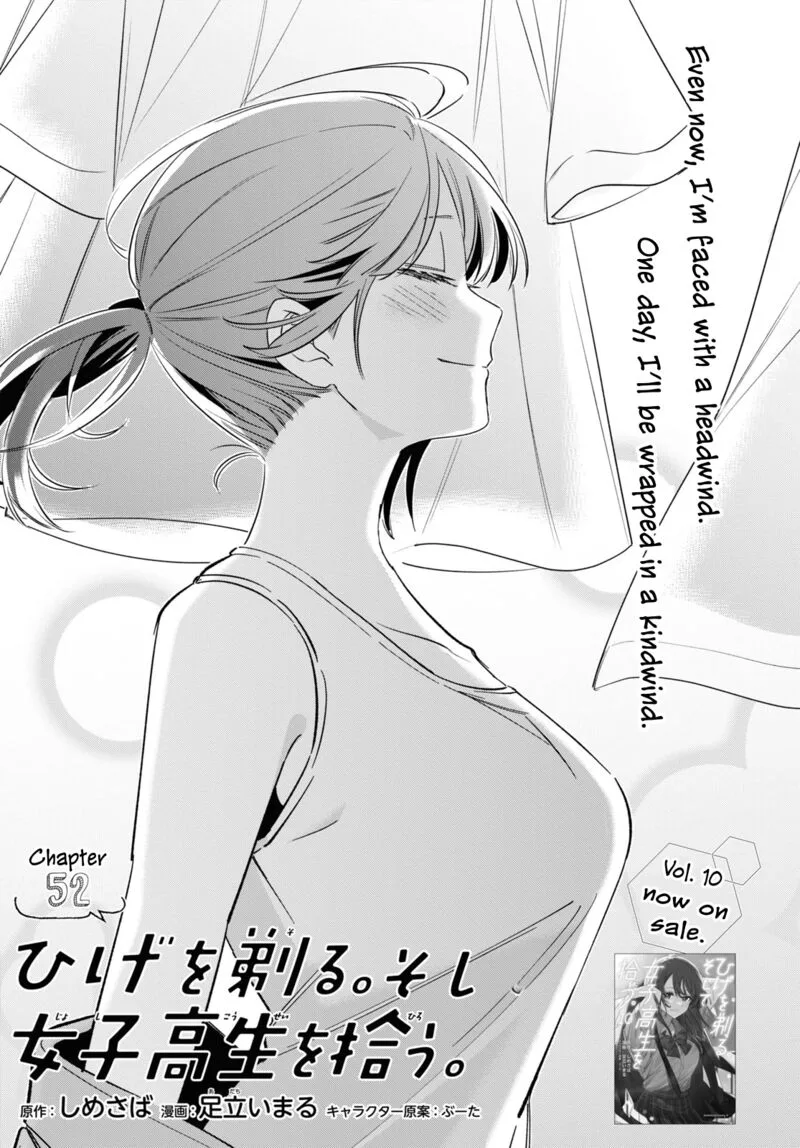 Hige Wo Soru. Soshite Joshikosei Wo Hirou. Chapter 52 page 1