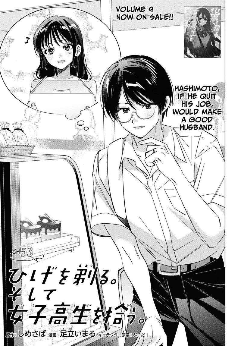 Hige Wo Soru. Soshite Joshikosei Wo Hirou. Chapter 53 page 1