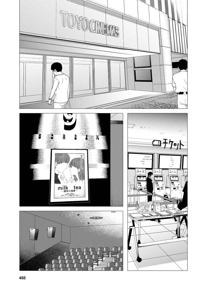 Hige Wo Soru. Soshite Joshikosei Wo Hirou. Chapter 6 page 10