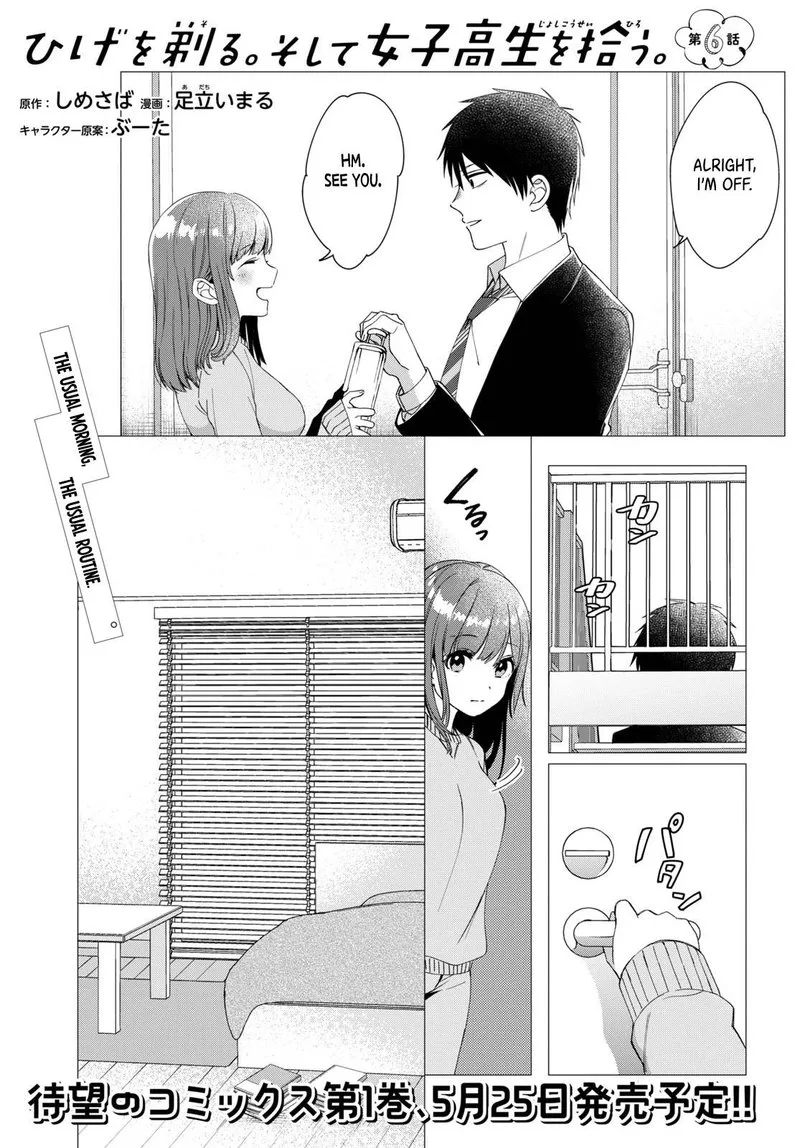 Hige Wo Soru. Soshite Joshikosei Wo Hirou. Chapter 6 page 2