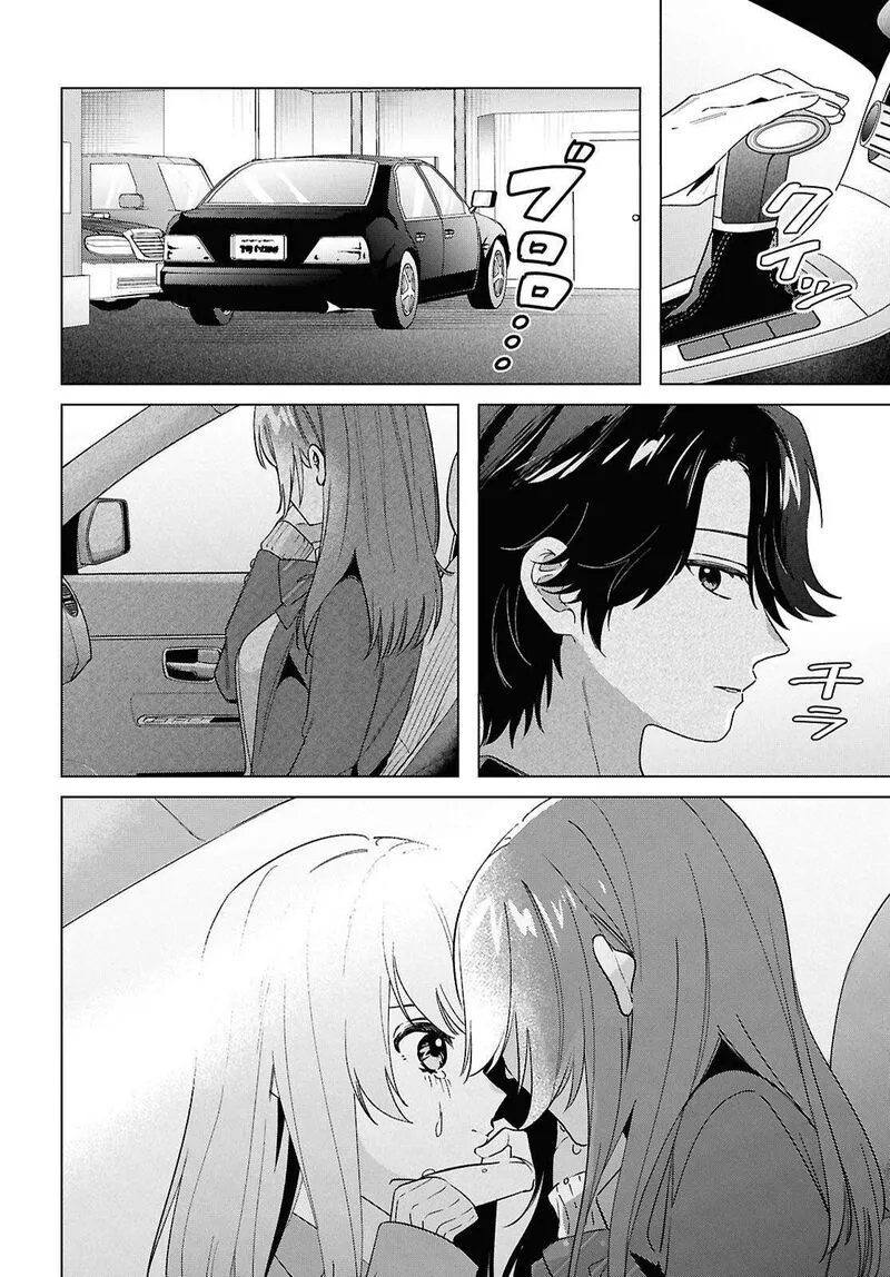 Hige Wo Soru. Soshite Joshikosei Wo Hirou. Chapter 66 page 24