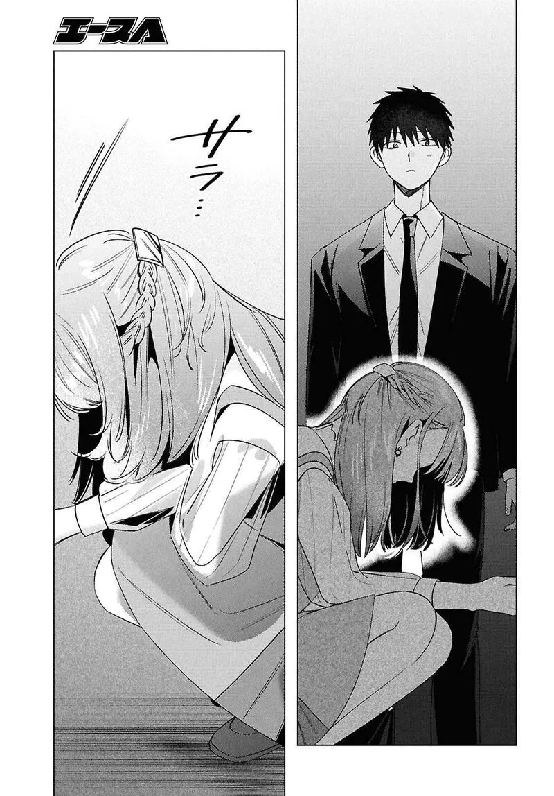 Hige Wo Soru. Soshite Joshikosei Wo Hirou. Chapter 67 page 34
