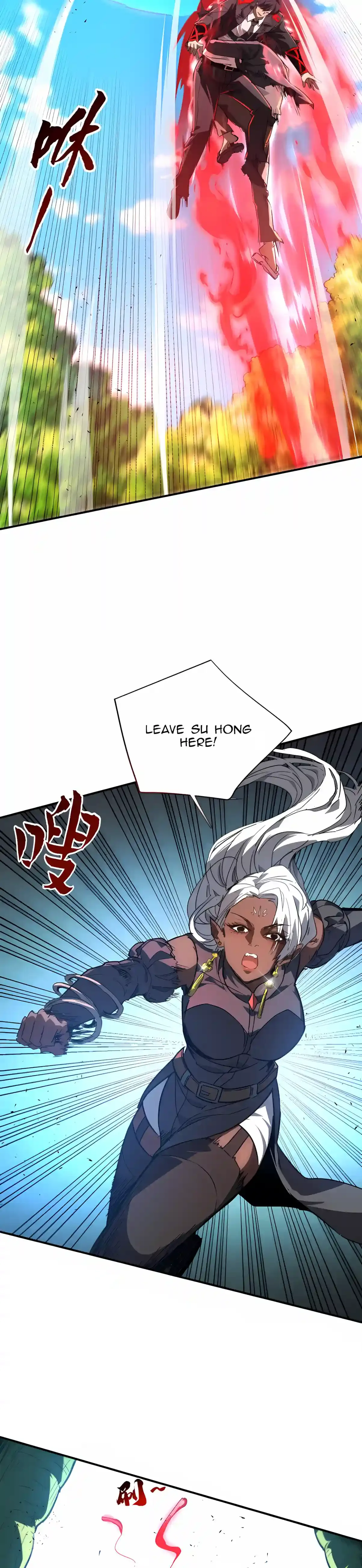 High Martial Arts: Sweeping Through Three Thousand Emperors with One Hand! Chapter 76 page 7