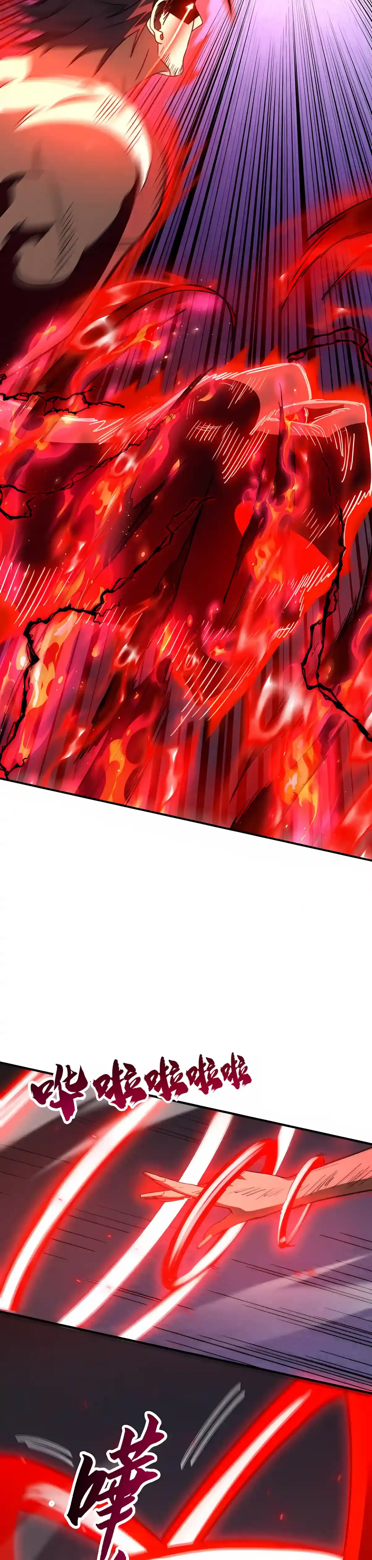 High Martial Arts: Sweeping Through Three Thousand Emperors with One Hand! Chapter 76 page 20