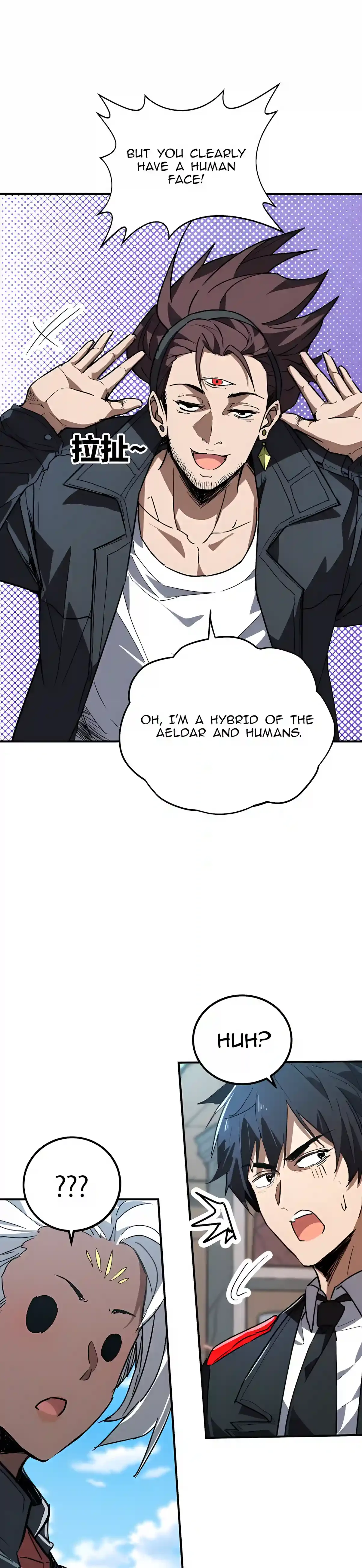 High Martial Arts: Sweeping Through Three Thousand Emperors with One Hand! Chapter 76 page 5