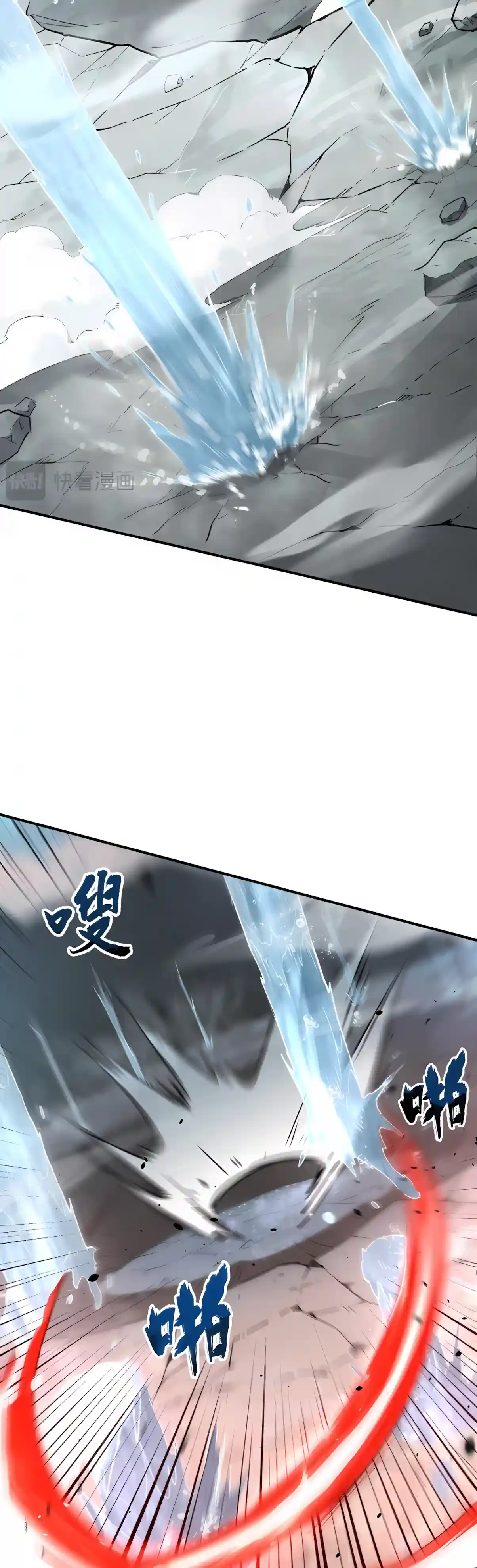 High Martial Arts: Sweeping Through Three Thousand Emperors with One Hand! Chapter 76 page 27