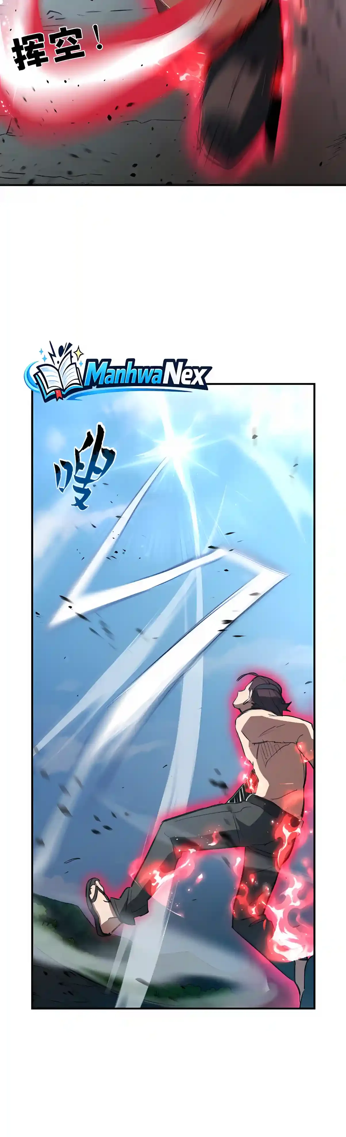 High Martial Arts: Sweeping Through Three Thousand Emperors with One Hand! Chapter 76 page 32