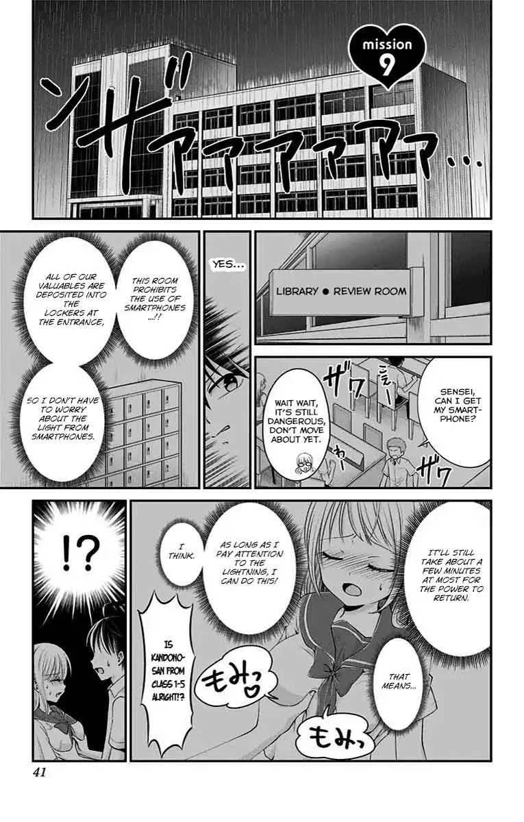 High Risk Mission Therapy Chapter 10 page 1