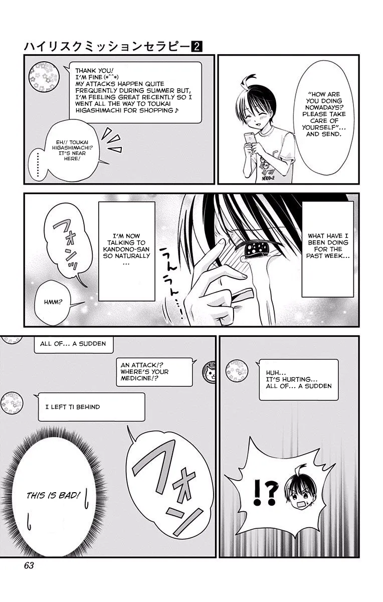 High Risk Mission Therapy Chapter 11 page 11