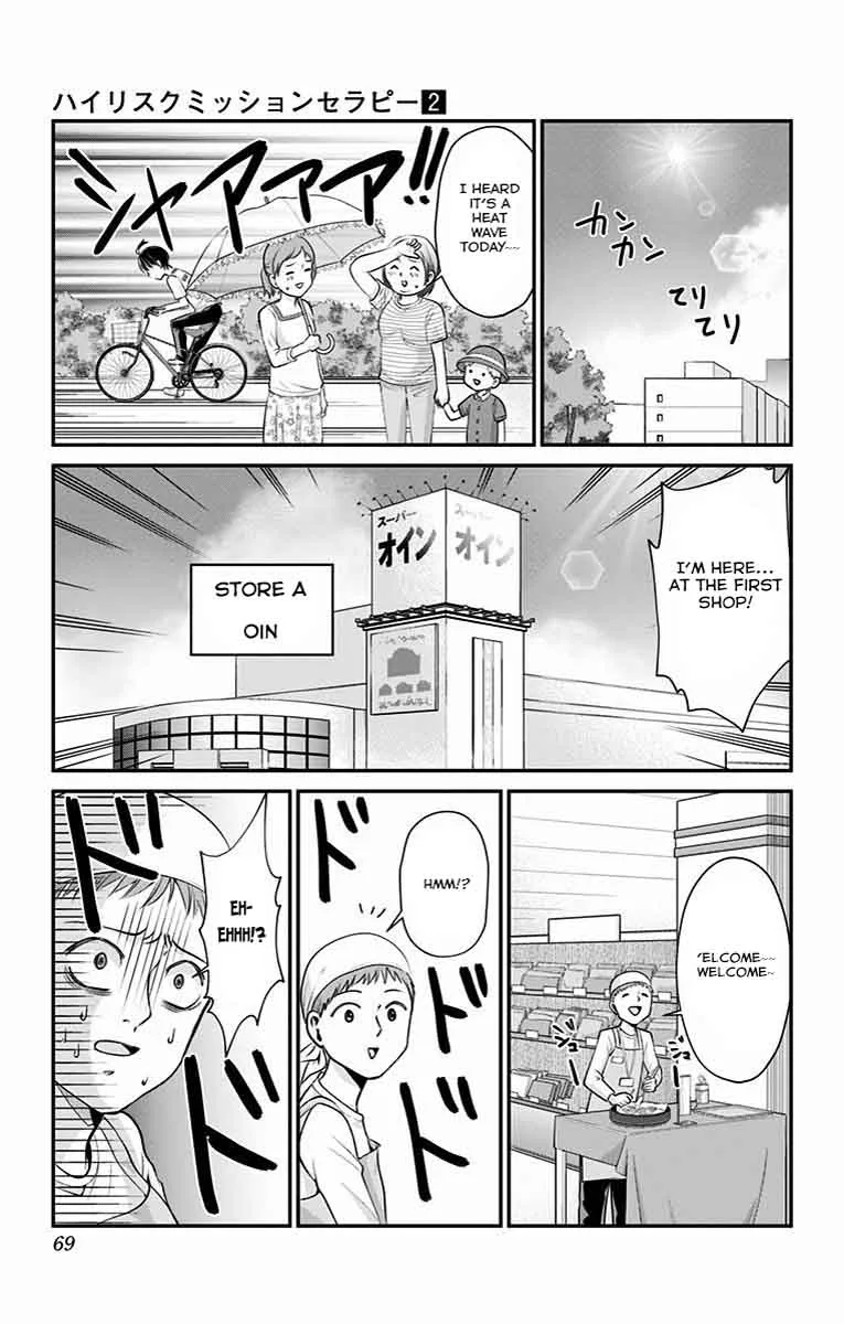 High Risk Mission Therapy Chapter 12 page 3