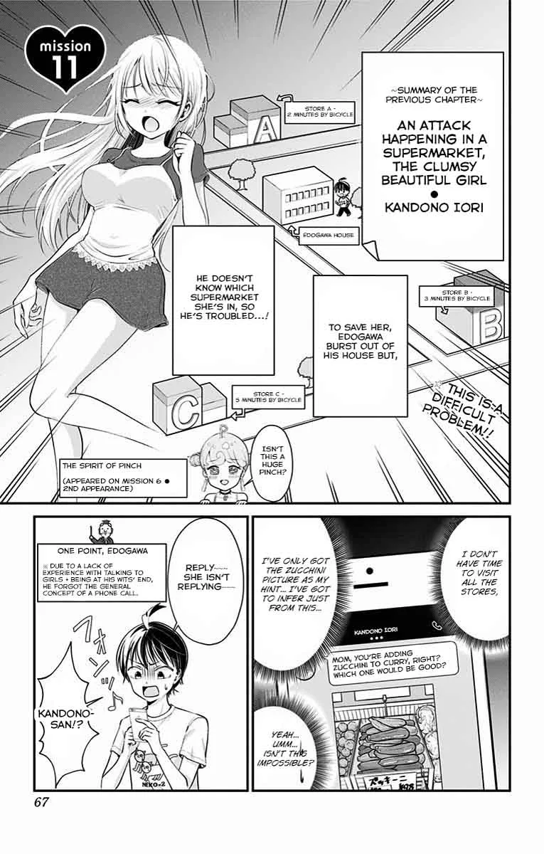 High Risk Mission Therapy Chapter 12 page 1