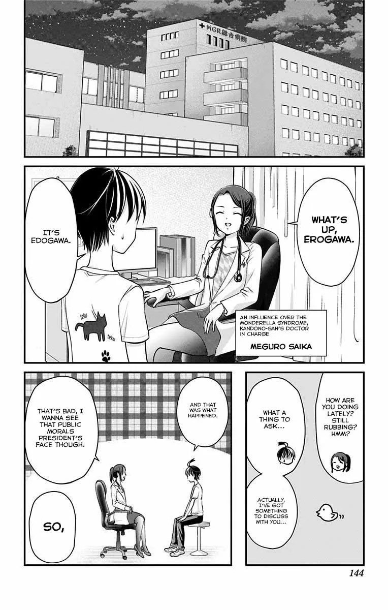 High Risk Mission Therapy Chapter 17 page 4