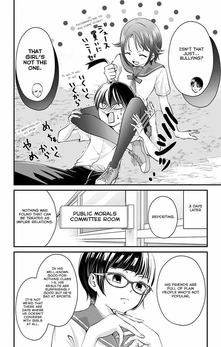 High Risk Mission Therapy Chapter 17 page 8