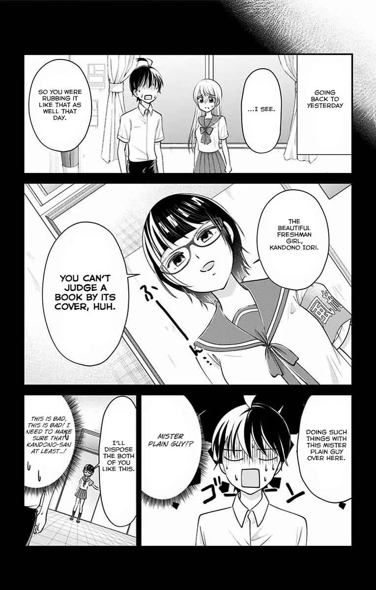 High Risk Mission Therapy Chapter 18 page 3