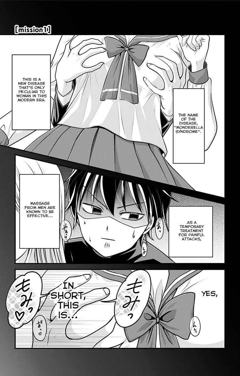 High Risk Mission Therapy Chapter 2 page 1