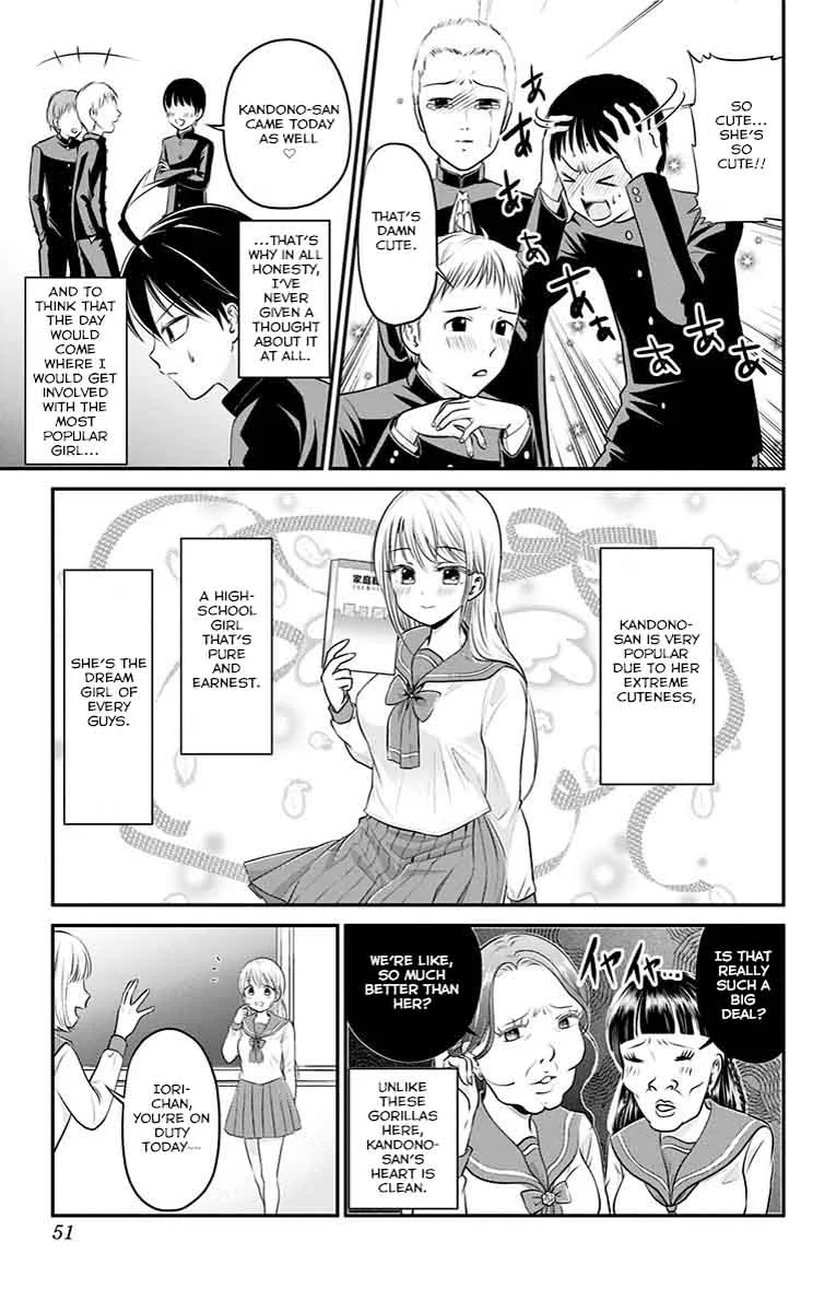 High Risk Mission Therapy Chapter 2 page 6