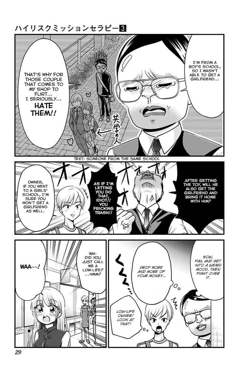 High Risk Mission Therapy Chapter 20 page 7