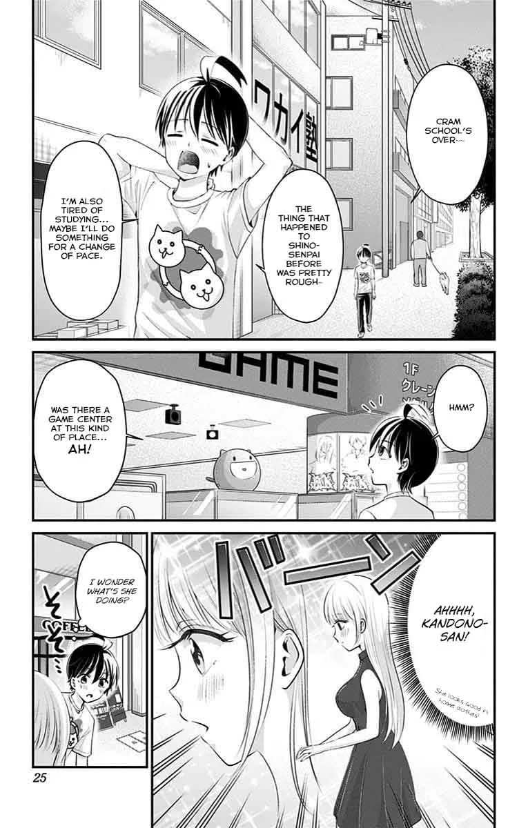 High Risk Mission Therapy Chapter 20 page 3