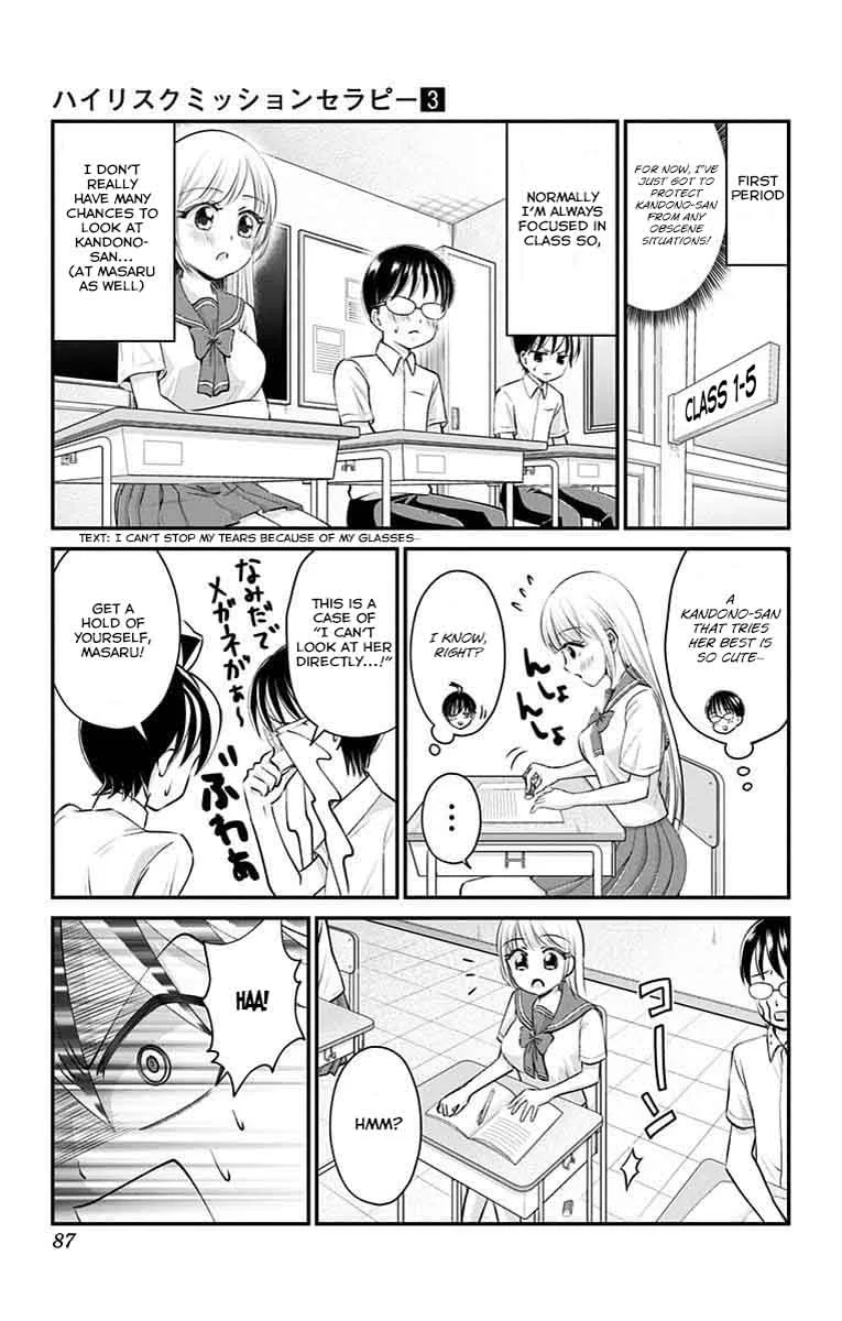 High Risk Mission Therapy Chapter 24 page 3