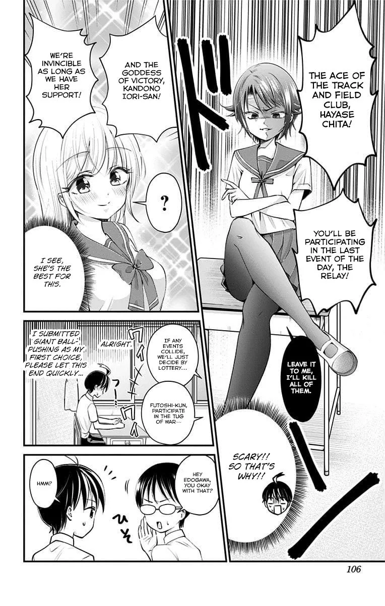 High Risk Mission Therapy Chapter 25 page 4
