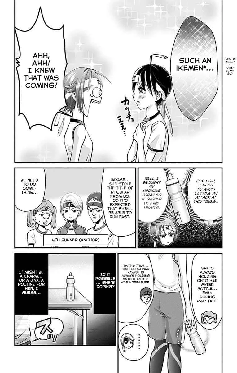 High Risk Mission Therapy Chapter 26 page 14