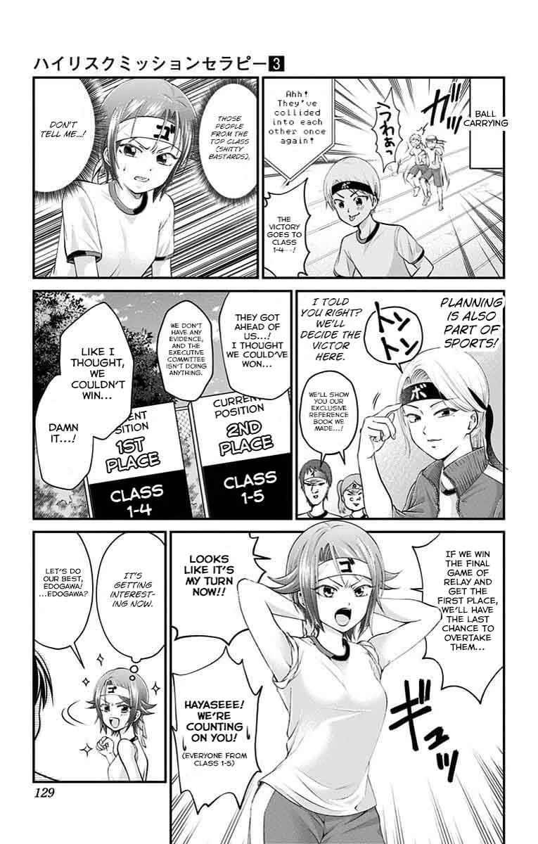 High Risk Mission Therapy Chapter 26 page 11