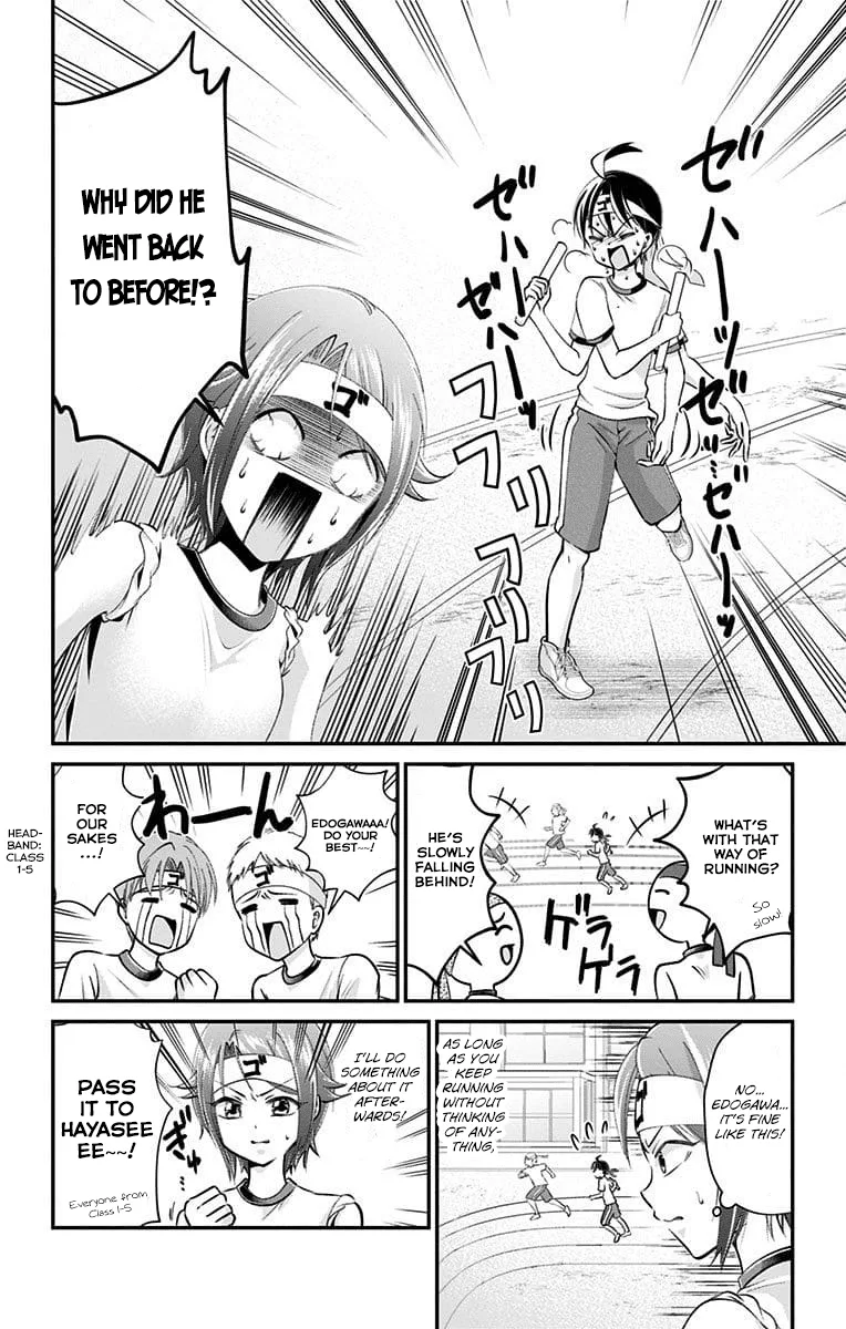 High Risk Mission Therapy Chapter 27 page 4