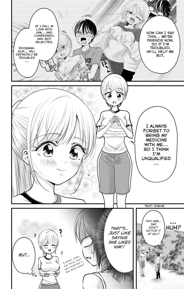 High Risk Mission Therapy Chapter 28 page 4