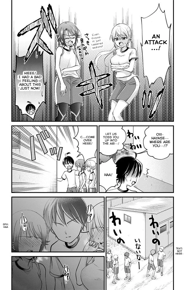 High Risk Mission Therapy Chapter 28 page 7