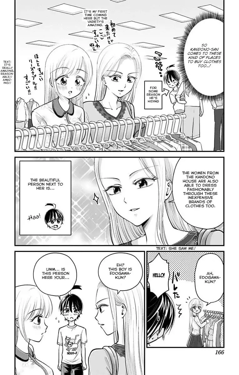 High Risk Mission Therapy Chapter 29 page 4