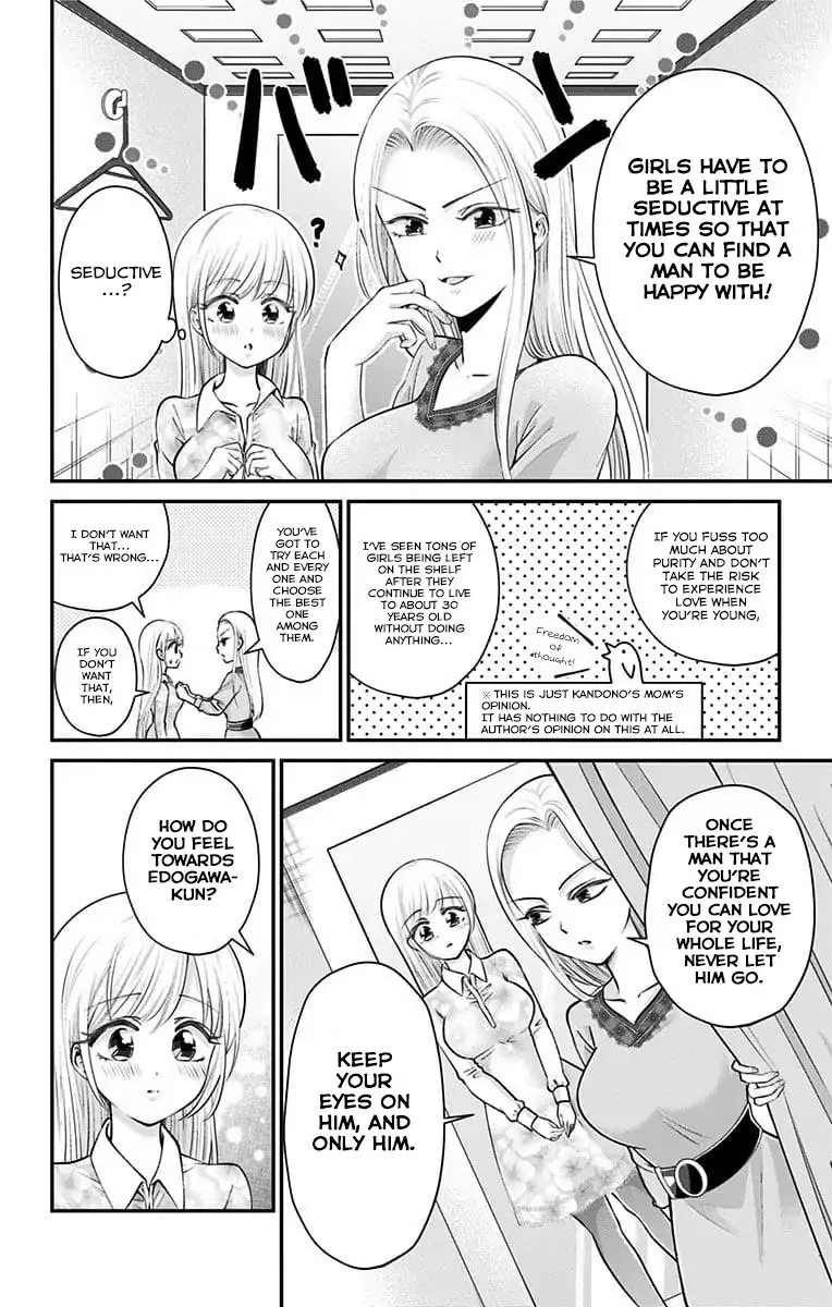 High Risk Mission Therapy Chapter 29 page 10