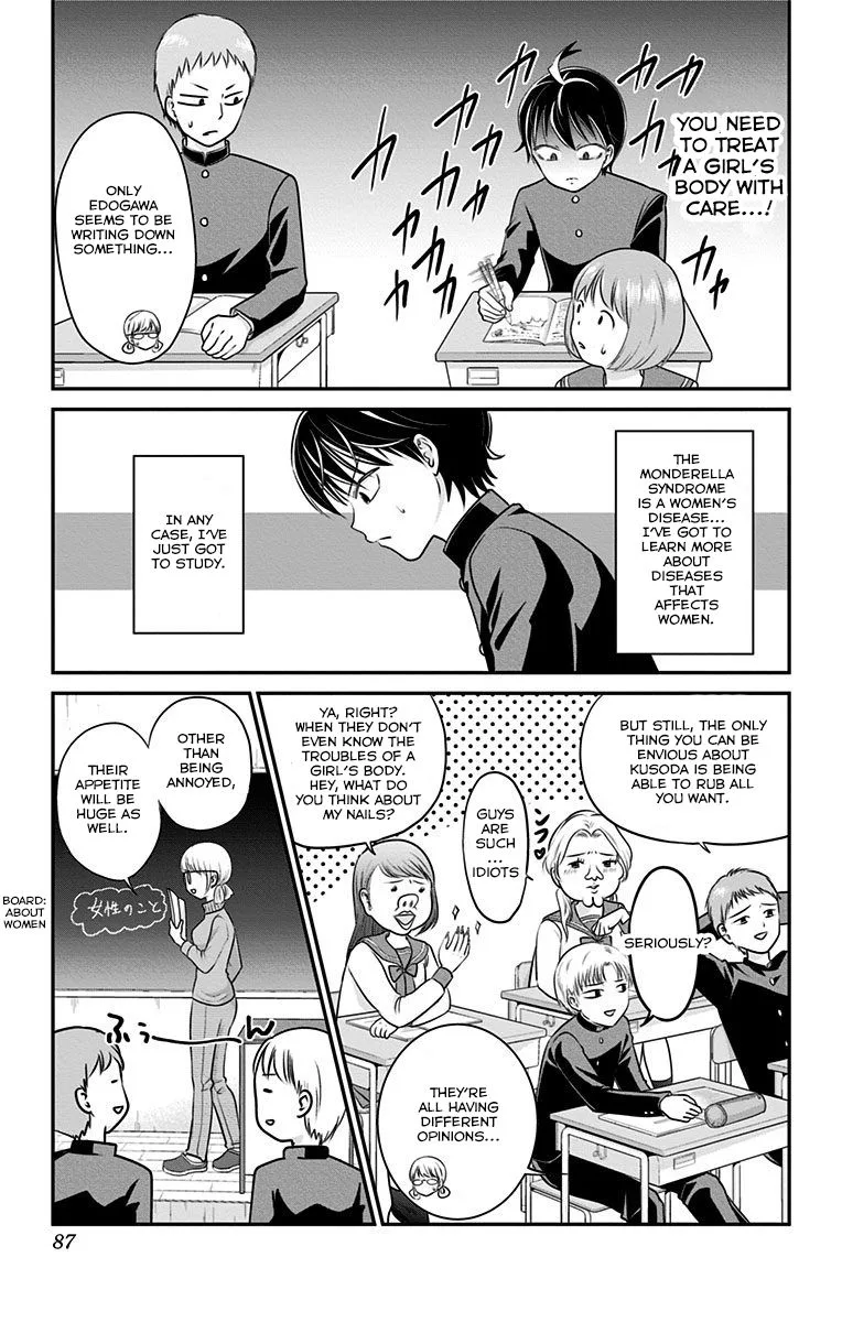 High Risk Mission Therapy Chapter 3 page 9