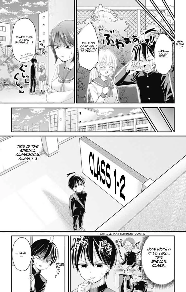 High Risk Mission Therapy Chapter 42 page 6