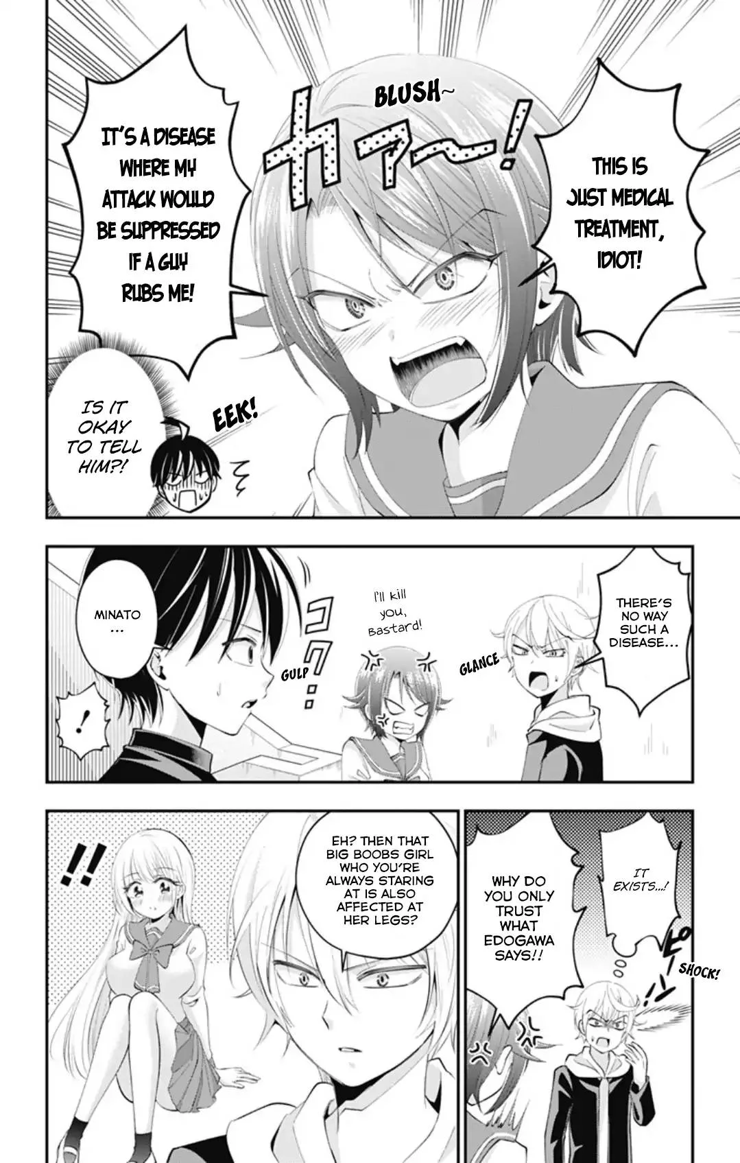 High Risk Mission Therapy Chapter 44 page 4