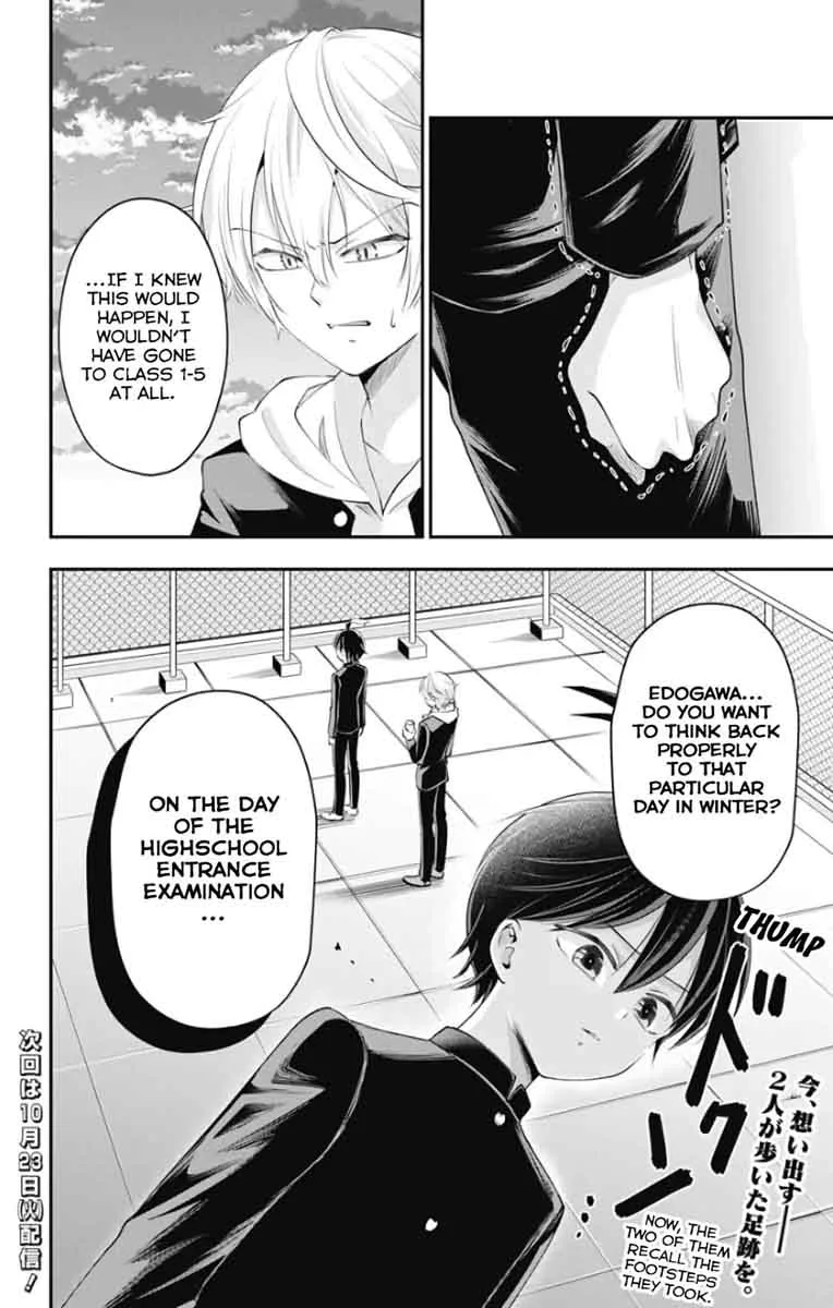 High Risk Mission Therapy Chapter 46 page 12