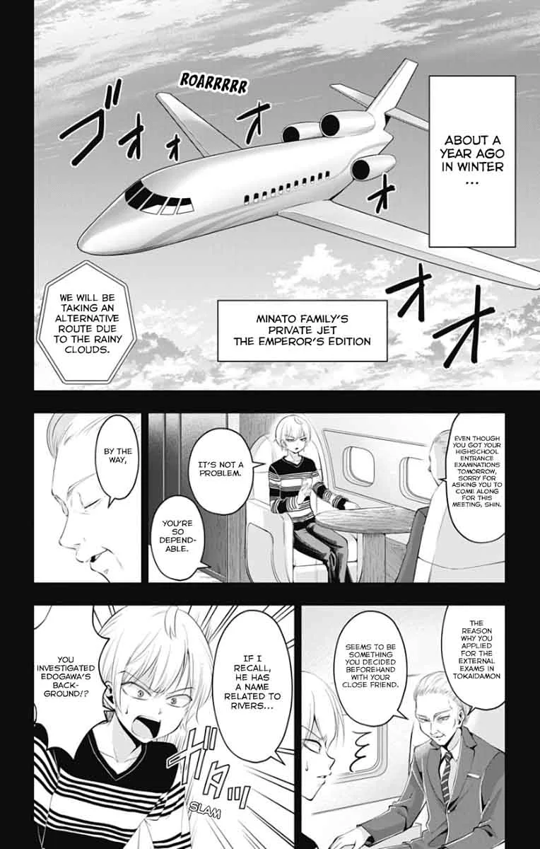 High Risk Mission Therapy Chapter 47 page 1