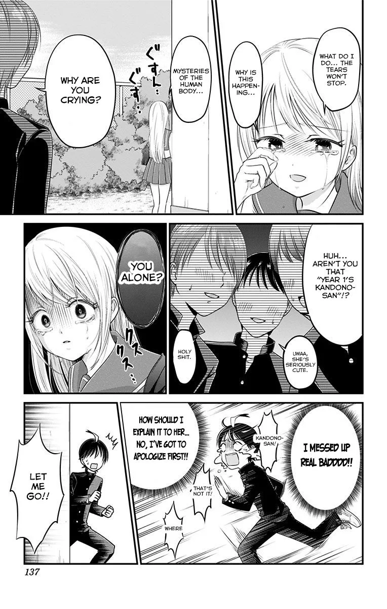 High Risk Mission Therapy Chapter 5 page 3