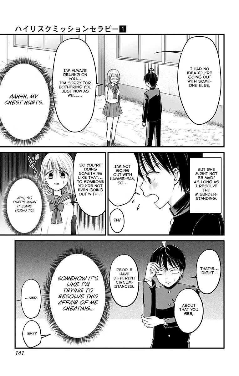 High Risk Mission Therapy Chapter 5 page 7