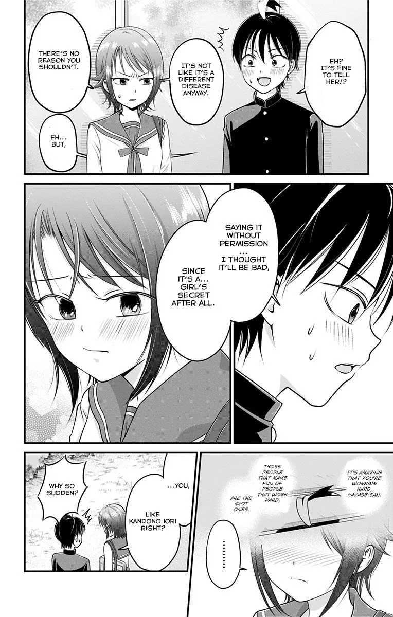 High Risk Mission Therapy Chapter 5 page 14