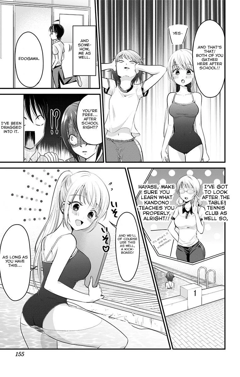 High Risk Mission Therapy Chapter 6 page 5